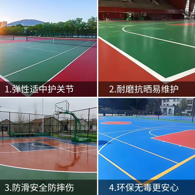 安庆市EPDM颗粒塑胶篮球场 - 厂家